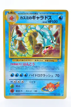 Misty's Gyarados No.130 Rare Vintage Holo LP Japanese Pokemon Card - Image 1