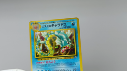 Misty's Gyarados No.130 Rare Vintage Holo LP Japanese Pokemon Card - Image 2