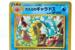 Misty's Gyarados No.130 Rare Vintage Holo LP Japanese Pokemon Card - Image 3