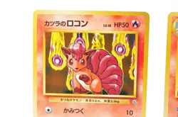 Blaine's Ninetales Vulpix Old Back LP/MP Japanese Pokemon Card - Image 5