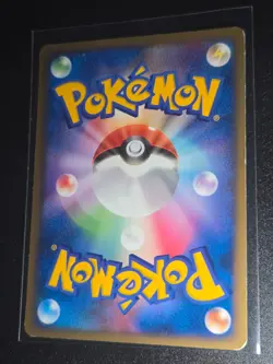 Sentret 054/084 Japanese Rocket Gang Strikes Back 1st Edition Pokemon Card MP - Image 2