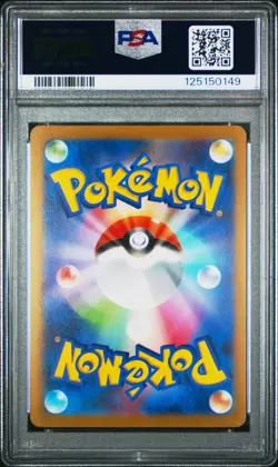 2023 POKEMON JPN SV-P PROMO YU NAGABA X POKEMON CARD GAME CAMPAIGN EEVEE PSA 9 - Image 2