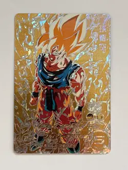 Son Goku SEC BM3-SEC2 Super Dragon Ball Heroes Japanese Trading Card Near Mint - Image 1