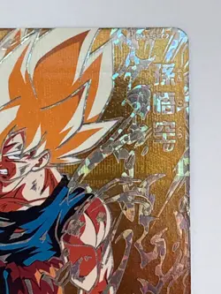 Son Goku SEC BM3-SEC2 Super Dragon Ball Heroes Japanese Trading Card Near Mint - Image 4