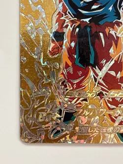 Son Goku SEC BM3-SEC2 Super Dragon Ball Heroes Japanese Trading Card Near Mint - Image 5