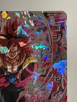 Gogeta Xeno SEC UM10-SEC5 Super Dragon Ball Heroes Japanese Card Near Mint - Image 4