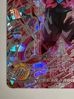 Gogeta Xeno SEC UM10-SEC5 Super Dragon Ball Heroes Japanese Card Near Mint - Image 5