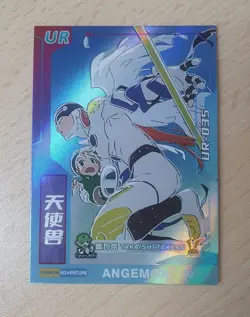 ANGEMON & T.K. UR-035 Digimon Adventure Classic Card Series 2024 Holo Full Art - Image 1