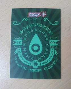ANGEMON & T.K. UR-035 Digimon Adventure Classic Card Series 2024 Holo Full Art - Image 2
