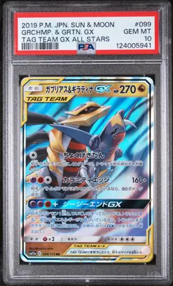 2019 POKEMON JPN SUN & MOON TAG TEAM GX ALL STARS GARCHOMP & GIRATINA GX PSA 10 - Image 1