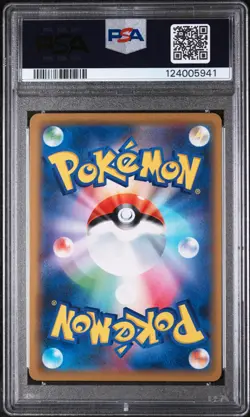2019 POKEMON JPN SUN & MOON TAG TEAM GX ALL STARS GARCHOMP & GIRATINA GX PSA 10 - Image 2