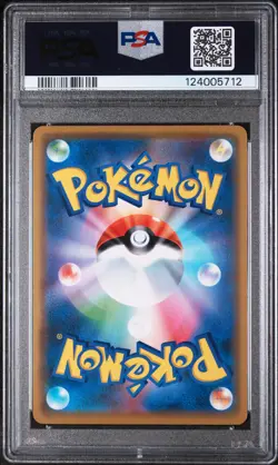 2019 POKEMON JPN SUN & MOON TAG TEAM GX ALL STARS RESHIRAM & CHARIZARD GX PSA 10 - Image 2