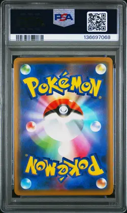 2019 POKEMON JPN SUN & MOON TAG TEAM GX ALL STARS GARCHOMP & GIRATINA GX PSA 10 - Image 2