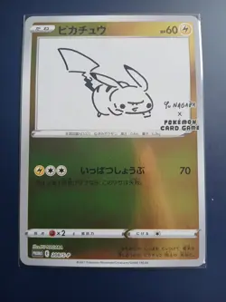 Pikachu 208/S-P Yu Nagaba Promo Holo Pokemon Card Japanese Sealed - Image 1