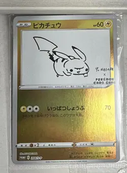YU NAGABA PIKACHU HOLO SEALED PROMO - 208/S-P JAPANESE POKEMON CARD US Seller - Image 1