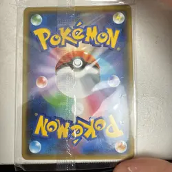 YU NAGABA PIKACHU HOLO SEALED PROMO - 208/S-P JAPANESE POKEMON CARD US Seller - Image 2