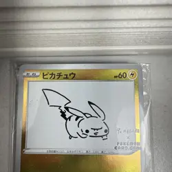 YU NAGABA PIKACHU HOLO SEALED PROMO - 208/S-P JAPANESE POKEMON CARD US Seller - Image 5