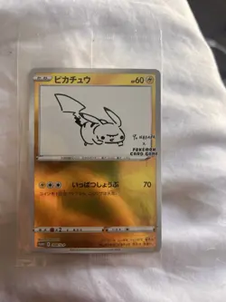 Pikachu 208/S-P Yu Nagaba Promo Holo Pokemon Card Japanese Sealed - Image 1