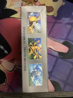 Pokemon TCG: Scarlet & Violet High Class Shiny Treasure ex Booster Box 4521329394824 - Image 4
