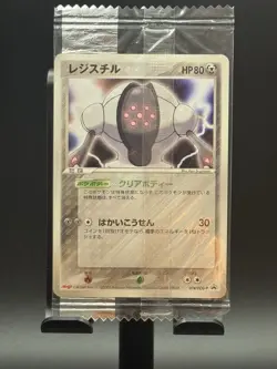 Registeel 074/PCG-P - SEALED Japanese Pokemon Promo Meiji Chocolate - Image 1