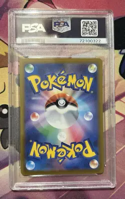 Pokemon PSA 9 Entei V Holo s12a SAR 213/172 VSTAR Universe Japanese - Image 2