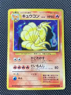 Ninetales No. 038 Base Set Holo Rare (Japanese) Pokemon - Image 1