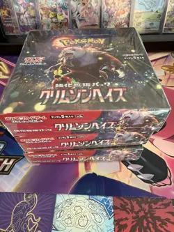 Pokemon Japanese SV5a: Crimson Haze Booster Box - Image 2
