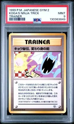 1999 Pokemon Japanese Gym 2/Challenge Koga’s Ninja Trick PSA 9 - Image 1