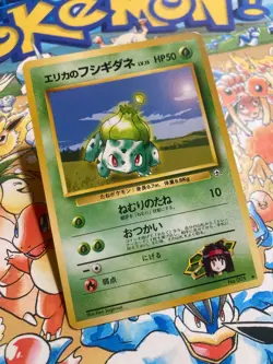 Erika's Bulbasaur NO. 001 Uncommon Gym Heroes Pokemon TCG Japanese - Image 2