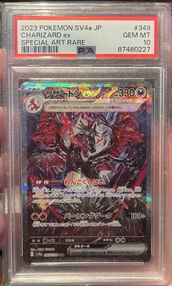 2023 POKEMON JPN SV4A-SHINY TREASURE EX SPECIAL ART RARE CHARIZARD EX PSA 10 - Image 1
