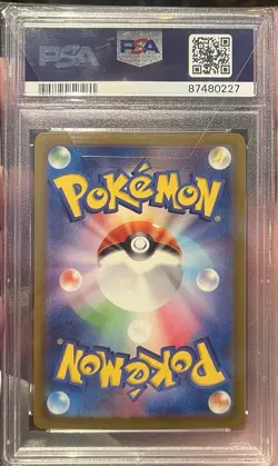 2023 POKEMON JPN SV4A-SHINY TREASURE EX SPECIAL ART RARE CHARIZARD EX PSA 10 - Image 2