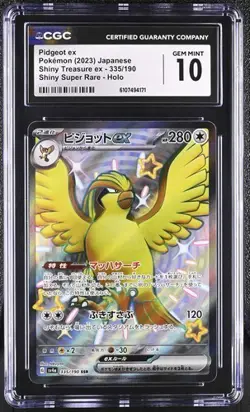 Pokemon Pidgeot ex (2023) JPN Shiny Treasure ex 335/190 CGC 10 - Image 1