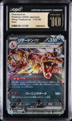 2023 POKEMON JPN SHINY TREASURE EX HOLO #115/190 CHARIZARD EX CGC 10 PRISTINE - Image 1