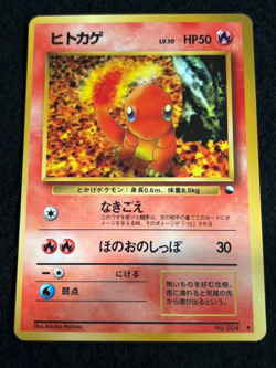 Japanese Pokemon Card - Complete Vending Set Series 1, 2, 3 108 Card old Back - Image 2