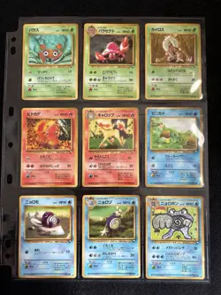 Japanese Pokemon Card - Complete Vending Set Series 1, 2, 3 108 Card old Back - Image 4