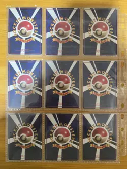 Pokemon Card Complete Vending Sets Series 1 2 and 3 108/108 Japanese - Image 2