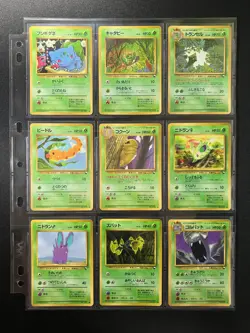 Vending Series 1,2 & 3 Complete! 108/108 Glossy Japanese Pokemon Cards! - Image 1