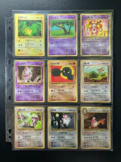 Vending Series 1,2 & 3 Complete! 108/108 Glossy Japanese Pokemon Cards! - Image 5