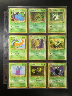 Vending Series 1,2 & 3 Complete! 108/108 Glossy Japanese Pokemon Cards! - Image 1