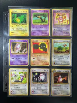 Vending Series 1,2 & 3 Complete! 108/108 Glossy Japanese Pokemon Cards! - Image 5