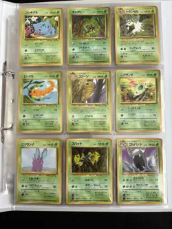 japanese Pokemon Card - Complete Vending Sets Series 1, 2, 3 108 Card Old Back - Image 1