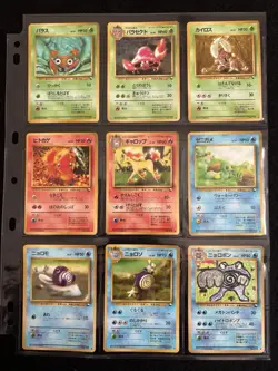 japanese Pokemon Card - Complete Vending Sets Series 1, 2, 3 108 Card Old Back - Image 3