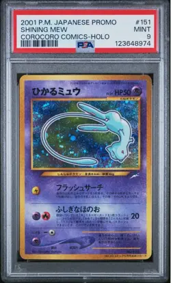 PSA 9 Shining Mew Corocoro Comics Promo Holo 151 Japanese Pokemon Card 2001 MINT - Image 1