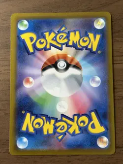 Arceus VSTAR UR 262/172 s12a 2022 VSTAR Universe Pokemon Card TCG Japanese 638 - Image 2