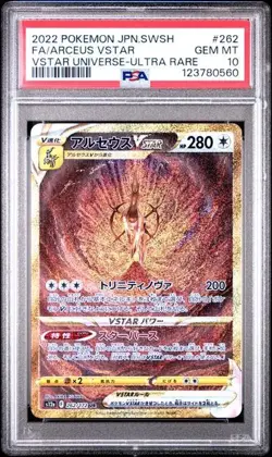 PSA 10 Arceus VSTAR UR 262/172 S12a Universe Pokemon TCG Japanese 2022 - Image 1
