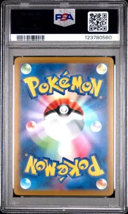 PSA 10 Arceus VSTAR UR 262/172 S12a Universe Pokemon TCG Japanese 2022 - Image 2