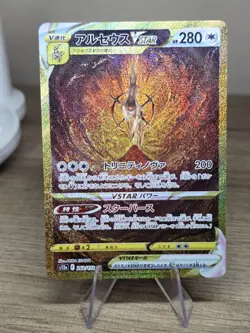 Arceus VSTAR UR 262/172 s12a VSTAR Universe Japanese Pokemon Card - Image 4