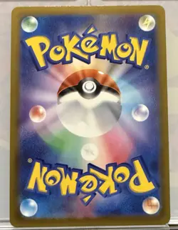 Arceus VSTAR UR 262/172 s12a 2022 VSTAR Universe Pokemon Card TCG Japanese 441 - Image 2