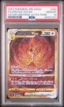 PSA 10 Arceus VSTAR UR 262/172 S12a Universe Pokemon TCG Japanese 2022 - Image 1