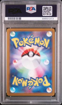 PSA 10 Arceus VSTAR UR 262/172 S12a Universe Pokemon TCG Japanese 2022 - Image 2